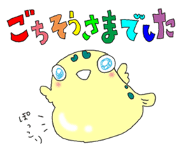 Fugufugu kofugu nikki sticker #11776611