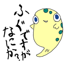 Fugufugu kofugu nikki sticker #11776629