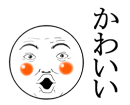 Lip-synching FACE sticker #11776680