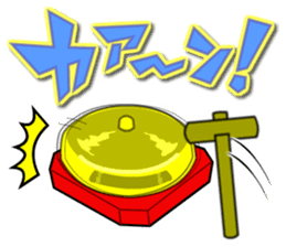 Home Supporter <Boxing> sticker #11776736