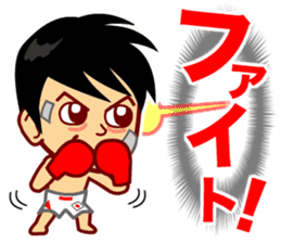 Home Supporter <Boxing> sticker #11776737