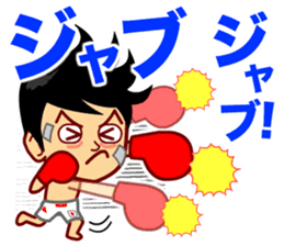 Home Supporter <Boxing> sticker #11776738