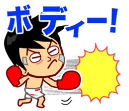 Home Supporter <Boxing> sticker #11776739