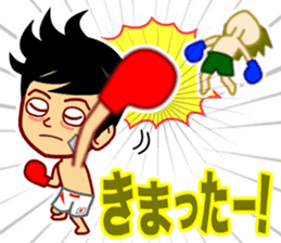 Home Supporter <Boxing> sticker #11776742