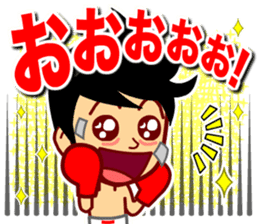 Home Supporter <Boxing> sticker #11776743