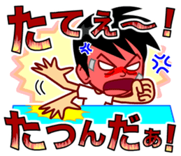 Home Supporter <Boxing> sticker #11776748