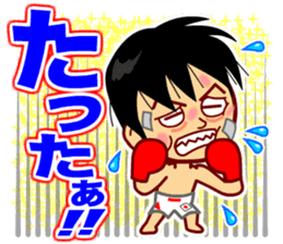 Home Supporter <Boxing> sticker #11776750