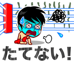 Home Supporter <Boxing> sticker #11776751