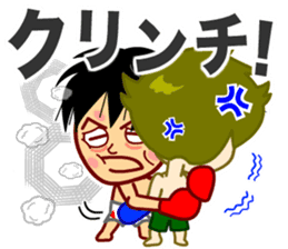 Home Supporter <Boxing> sticker #11776758