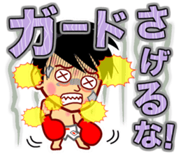 Home Supporter <Boxing> sticker #11776759