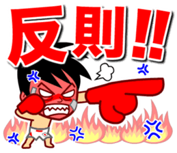 Home Supporter <Boxing> sticker #11776764