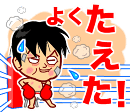 Home Supporter <Boxing> sticker #11776767