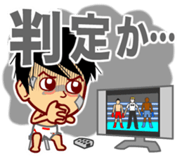 Home Supporter <Boxing> sticker #11776768