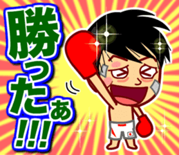 Home Supporter <Boxing> sticker #11776769