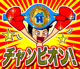 Home Supporter <Boxing> sticker #11776771