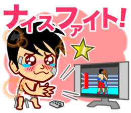 Home Supporter <Boxing> sticker #11776772