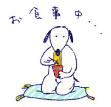 INU the Dog Animated sticker #11776871