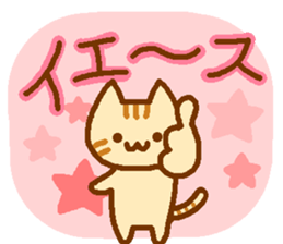 Brown cat MARURON sticker #11776914