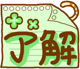 Brown cat MARURON sticker #11776915