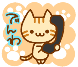 Brown cat MARURON sticker #11776917