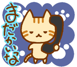 Brown cat MARURON sticker #11776919