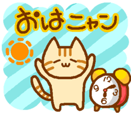 Brown cat MARURON sticker #11776921