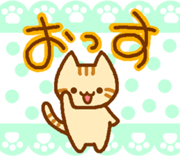 Brown cat MARURON sticker #11776922