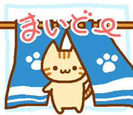 Brown cat MARURON sticker #11776923
