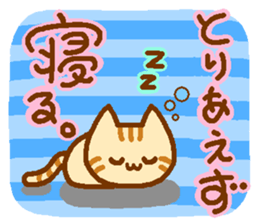 Brown cat MARURON sticker #11776926