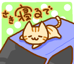 Brown cat MARURON sticker #11776927