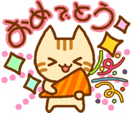 Brown cat MARURON sticker #11776928