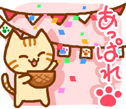 Brown cat MARURON sticker #11776930