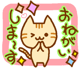 Brown cat MARURON sticker #11776931