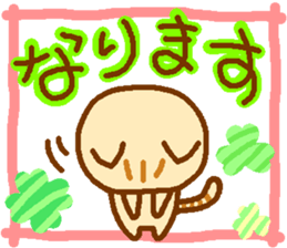 Brown cat MARURON sticker #11776933