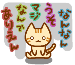 Brown cat MARURON sticker #11776935