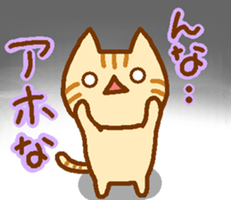 Brown cat MARURON sticker #11776936