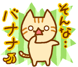 Brown cat MARURON sticker #11776937