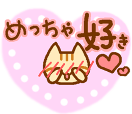 Brown cat MARURON sticker #11776939