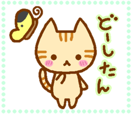 Brown cat MARURON sticker #11776941