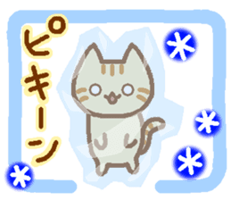 Brown cat MARURON sticker #11776942