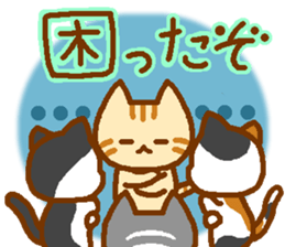 Brown cat MARURON sticker #11776945