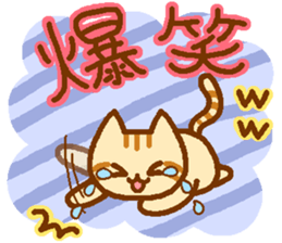 Brown cat MARURON sticker #11776946