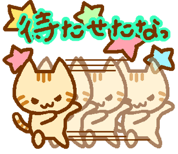 Brown cat MARURON sticker #11776947