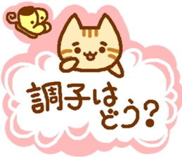 Brown cat MARURON sticker #11776948