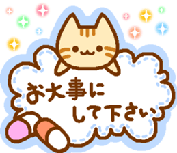Brown cat MARURON sticker #11776949