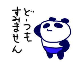 Pan-Ichi-PANDA sticker #11777114