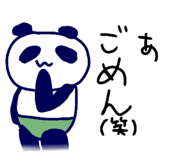 Pan-Ichi-PANDA sticker #11777116