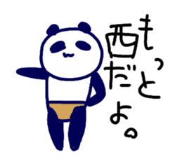 Pan-Ichi-PANDA sticker #11777121