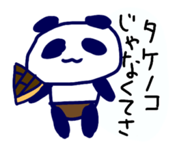 Pan-Ichi-PANDA sticker #11777122