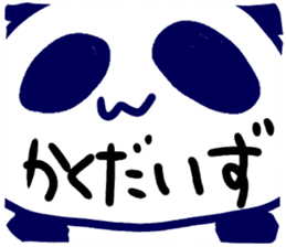Pan-Ichi-PANDA sticker #11777124